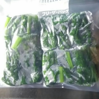 ワサビ菜の保存方法